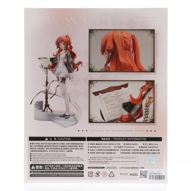 【中古即納】[FIG] ソネット リバース:1999 1/7 完成品 フィギュア APEX(エーペックス)(20260131)_2