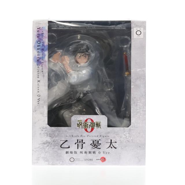 【中古即納】[FIG] TOHO animation STORE限定 ARTFX J 乙骨憂太(おっこつゆうた) 劇場版 呪術廻戦 0 ver. 1/8 完成品 フィギュア コトブキヤ(20220831)