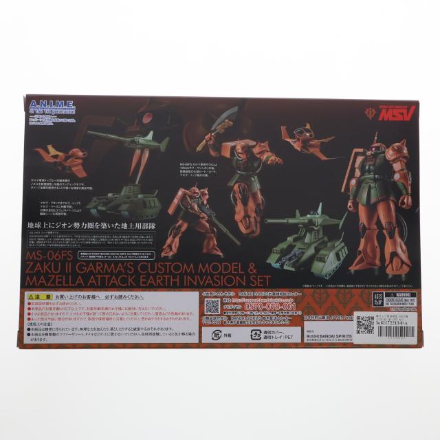 【中古即納】[FIG] 魂ウェブ商店限定 ROBOT魂(SIDE MS) MS-06FS ガルマ専用ザクII マゼラ・アタック 地球降下作戦セット ver. A.N.I.M.E. 機動戦士ガンダム 完成品 可動フィギュア バンダイスピリッツ(20230417)_2