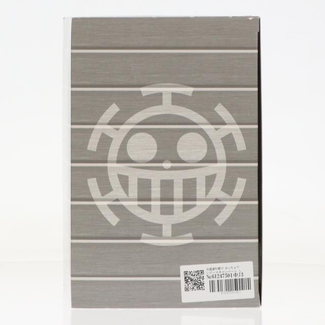 【中古即納】[FIG] 当選通知書付 ぷっちょワンピースキャンペーン しゃべる特製台座付き フィギュアーツZERO トラファルガー・ロー 王下七武海Ver. ONE PIECE フィギュア UHA味覚糖/バンダイ(20130731)_1