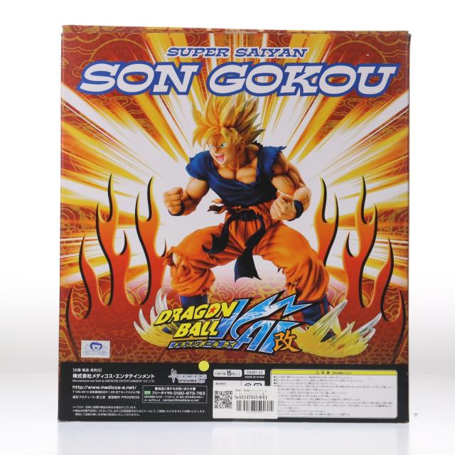 【中古即納】[FIG] (再販) 超像Artコレクション スーパーサイヤ人 孫悟空 ドラゴンボール改 完成品 フィギュア メディコス・エンタテインメント(20100417)_2