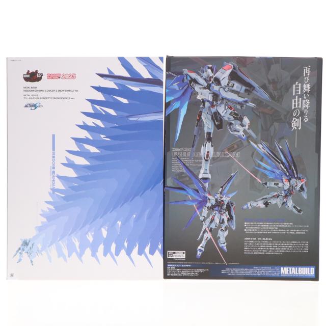 【中古即納】[FIG] METAL BUILD フリーダムガンダム CONCEPT 2 SNOW SPARKLE Ver. 機動戦士ガンダムSEED(シード) 完成品 可動フィギュア TAMASHII NATION 2023 事後通販限定 バンダイスピリッツ(20231117)_2