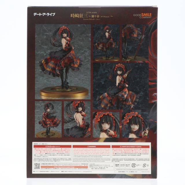 【中古即納】[FIG] 時崎狂三(ときさきくるみ) 〜刻々帝(ザフキエル)〜 デート・ア・ライブ 1/7 完成品 フィギュア グッドスマイルカンパニー(20220901)_2
