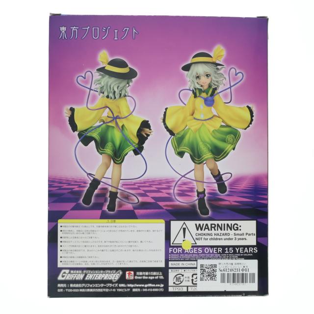 中古即納】[FIG] 閉じた恋の瞳 古明地こいし(こめいじこいし