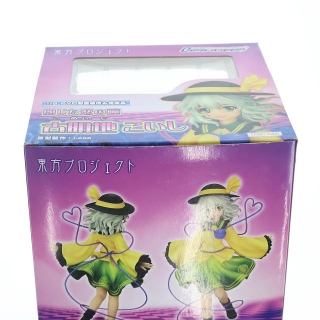 中古即納】[FIG] 閉じた恋の瞳 古明地こいし(こめいじこいし
