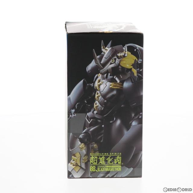 【中古即納】[FIG] 魂ウェブ商店限定 超進化魂 08 ブラックウォーグレイモン デジモンアドベンチャー02 完成品 可動フィギュア バンダイスピリッツ(20190331)