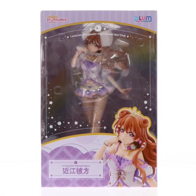 中古即納】[FIG] 近江彼方(このえかなた) ラブライブ!虹ヶ咲学園 