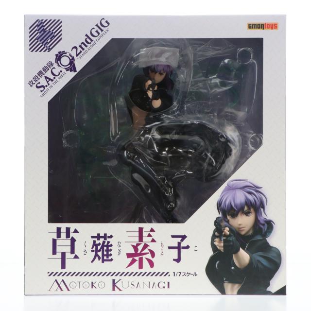 【中古即納】[FIG] 草薙素子(くさなぎもとこ) 攻殻機動隊 S.A.C. 2nd GIG 1/7 完成品 フィギュア 絵梦(エモン)トイズ(EMONTOYS)(20230122)