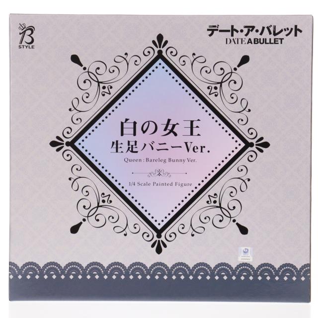 【中古即納】[FIG] (再販) B-Style 白の女王(しろのクイーン) バニーVer. デート・ア・バレット 1/4 完成品 フィギュア FREEing(フリーイング)(20250831)