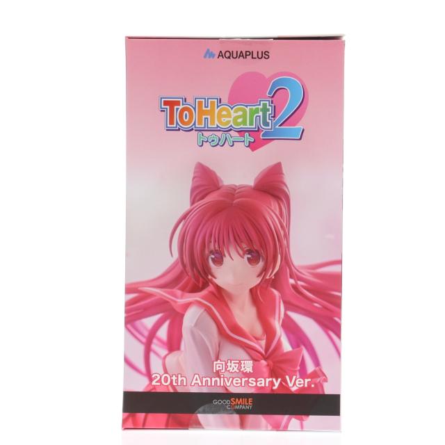 中古即納】[FIG] 向坂環(こうさかたまき) 20th Anniversary Ver 