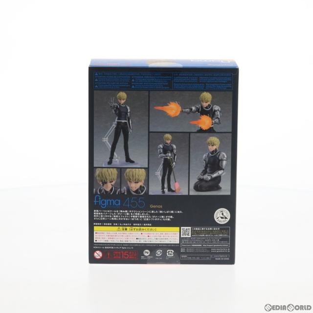 【中古即納】[FIG] figma(フィグマ) 455 ジェノス ワンパンマン 完成品 可動フィギュア マックスファクトリー(2020