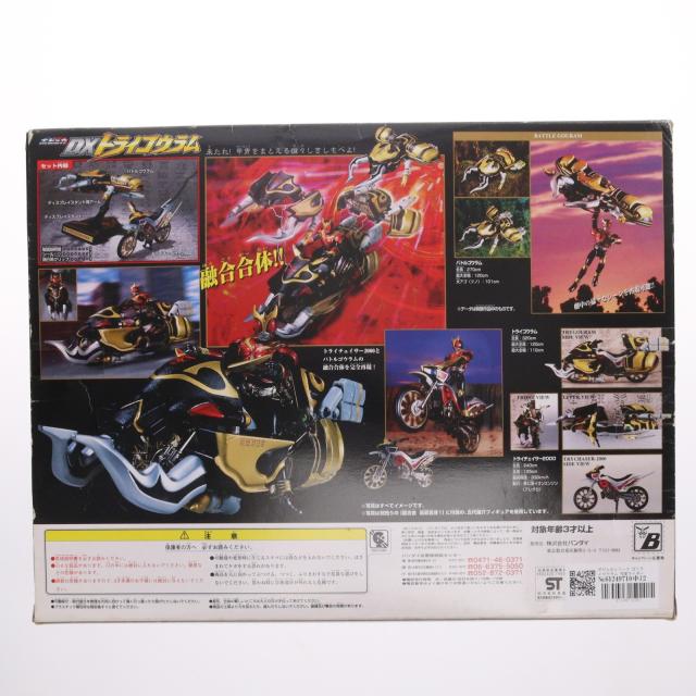 中古即納】[FIG] ポピニカシリーズ DXトライゴウラム 仮面ライダー 