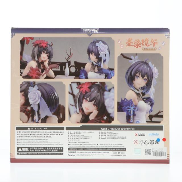 中古即納】[FIG] アクリルイラストボード付属 ゼーレ・双生の彼岸花
