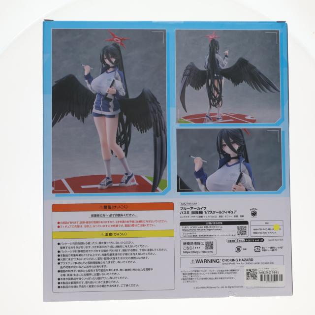 中古即納】[FIG] ハスミ(体操服) ブルーアーカイブ -Blue Archive- 1/7