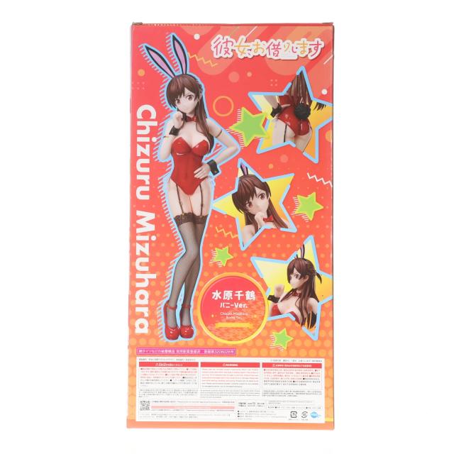 中古即納】[FIG] B-Style 水原千鶴(みずはらちづる) バニーVer. 彼女 