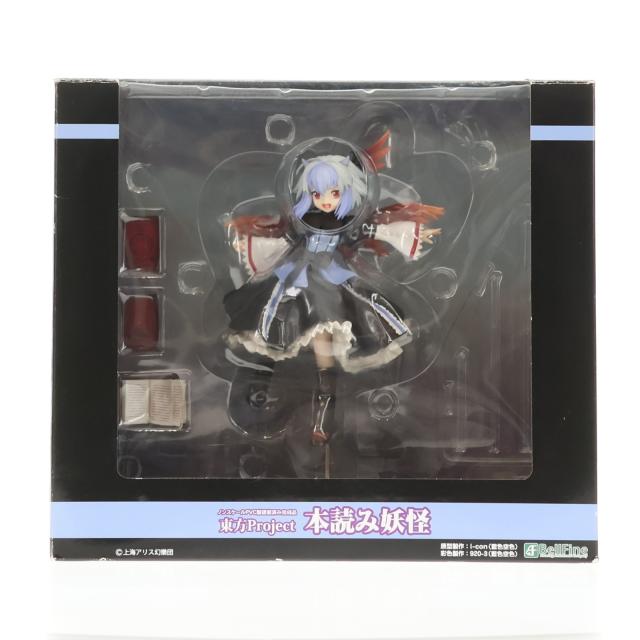 【中古即納】[FIG] 東方香霖堂 本読み妖怪 東方Project 完成品 フィギュア 一部店舗 オンラインショップ限定(BF023) ベルファイン(20170731)