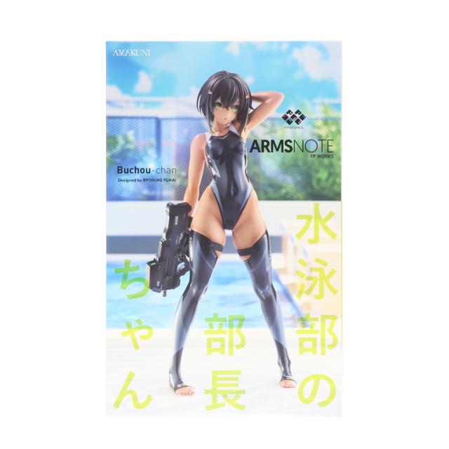 【中古即納】[FIG] 水泳部の部長ちゃん ARMS NOTE(アームズノート) 1/7 完成品 フィギュア ホビージャパンオンラインショップ ポストホビー厚木店限定 ホビージャパン/AMAKUNI(アマクニ)(20240731)