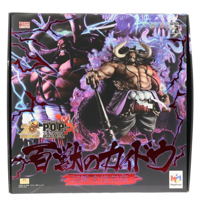 Portrait.Of.Pirates WA-MAXIMUM 百獣のカイドウ 中古即納】[FIG] Portrait.Of.Pirates P.O.P WA-MAXIMUM 百獣の