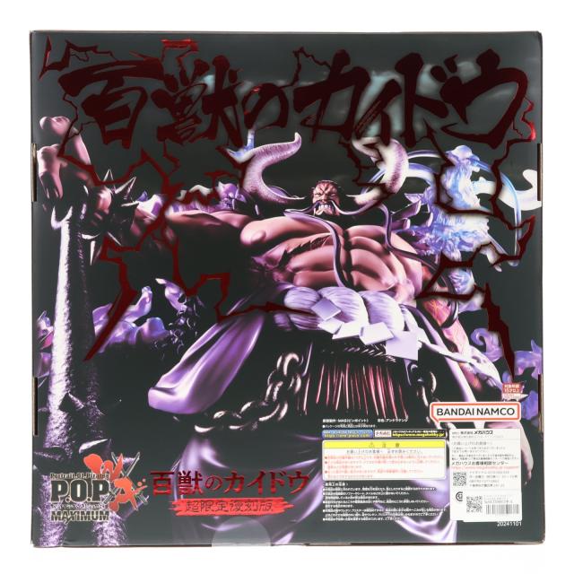 中古即納】[FIG] Portrait.Of.Pirates P.O.P WA-MAXIMUM 百獣の