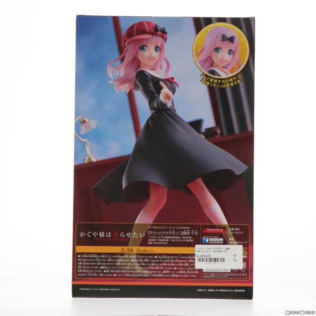 【中古即納】[FIG] ドリームテック 【チカっとチカ千花っ】藤原千花(ふじわらちか) かぐや様は告らせたい〜天才たちの恋愛頭脳戦〜 1/7 完成品 フィギュア(DT-170) ウェーブ(WAVE)(20210825)_3