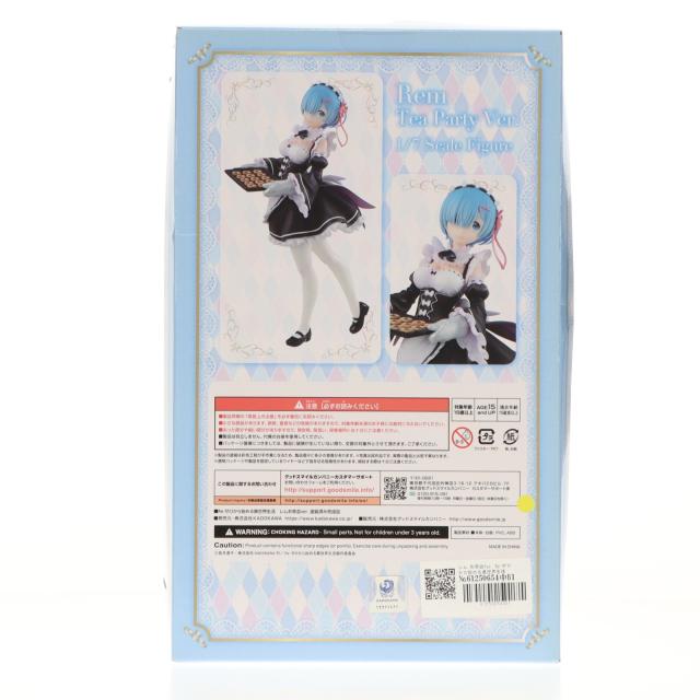【中古即納】[FIG] レム お茶会Ver. Re:ゼロから始める異世界生活 1/7 完成品 フィギュア KADOKAWA(カドカワ)(20200520)