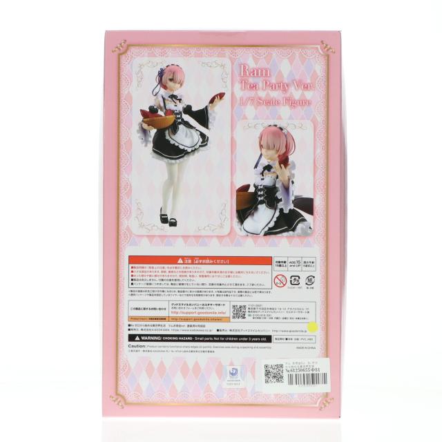 【中古即納】[FIG] ラム お茶会Ver. Re:ゼロから始める異世界生活 1/7 完成品 フィギュア KADOKAWA(カドカワ)(20200208)