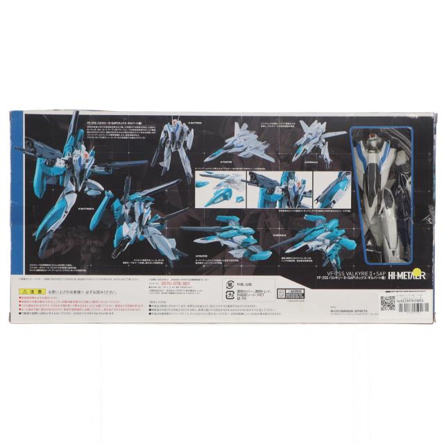 【中古即納】[FIG] HI-METAL R VF-2SS バルキリーII+SAP(ネックス・ギルバート機) 超時空要塞マクロスII -LOVERS AGAIN- 完成品 可動フィギュア バンダイスピリッツ(20181110)_1