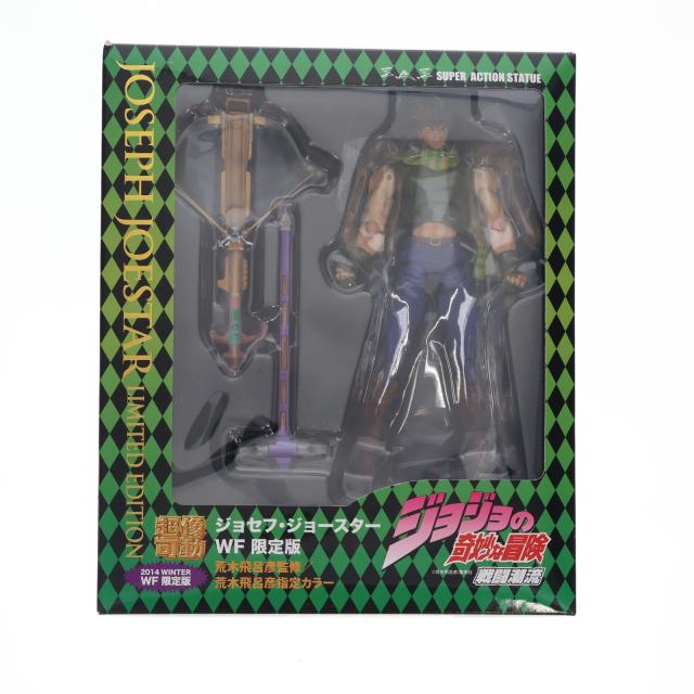 【中古即納】[FIG] ワンフェス2014冬限定 超像可動 ジョセフ・ジョースター WF 限定版 ジョジョの奇妙な冒険 第二部 戦闘潮流 完成品 可動フィギュア メディコス・エンタテインメント(20140209) 35,256円