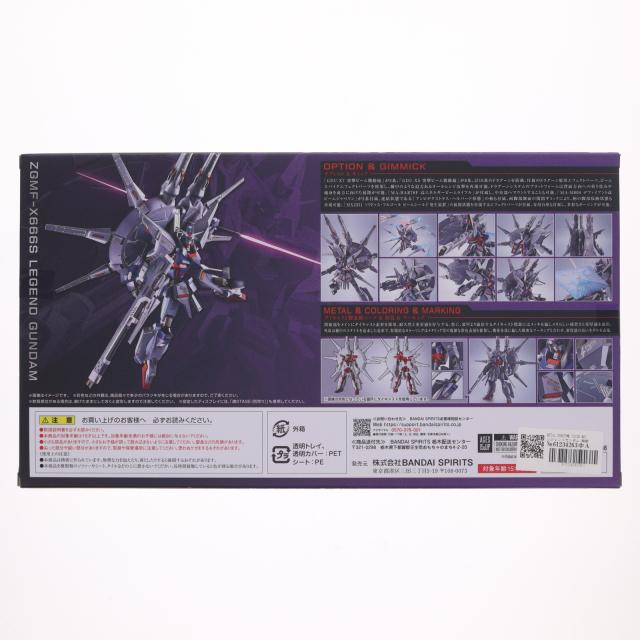 【中古即納】[FIG] 魂ウェブ商店限定 METAL ROBOT魂(SIDE MS) レジェンドガンダム 機動戦士ガンダムSEED DESTINY(シード デスティニー) 完成品 可動フィギュア バンダイスピリッツ(20251117)_2