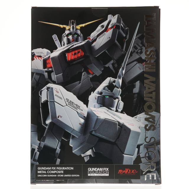 【中古即納】[FIG] GUNDAM FIX FIGURATION METAL COMPOSITE ユニコーンガンダム -STORE LIMITED EDITION- 機動戦士ガンダムUC 完成品 可動フィギュア TAMASHII NATIONS STORE TAMASHII SPOT限定 バンダイスピリッツ(20251114)_2