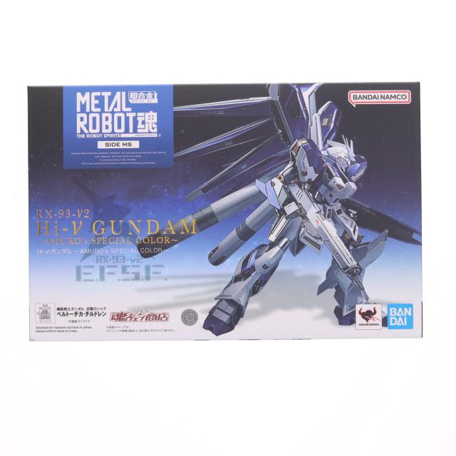 【中古即納】[FIG] 魂ウェブ商店限定 METAL ROBOT魂(SIDE MS) Hi-νガンダム -AMURO s SPECIAL COLOR- 機動戦士ガンダム 逆襲のシャア ベルトーチカ・チルドレン 完成品 可動フィギュア バンダイスピリッツ(20240315)