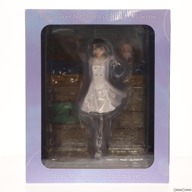 【中古即納】[FIG] 公式ストア Amazon限定特典付属 SHIBUYA SCRAMBLE FIGURE 牧之原翔子(まきのはらしょうこ) -江ノ島Ver.- 青春ブタ野郎はバニーガール先輩の夢を見ない 1/7 完成品 フィギュア eStream/アルファサテライト(20220930)