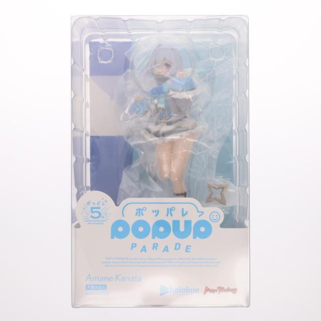 【中古即納】[FIG] POP UP PARADE(ポップアップパレード) 天音かなた(あまねかなた) ホロライブプロダクション 完成品 フィギュア マックスファクトリー(20240928)