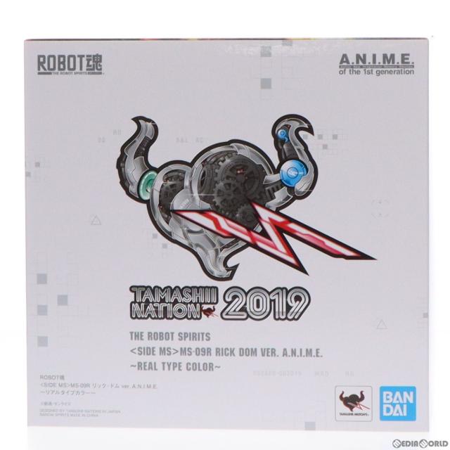 【中古即納】[FIG] ROBOT魂(SIDE MS) MS-09R リック・ドム ver. A.N.I.M.E. 〜リアルタイプカラー〜 TAMASHII NATION 2019開催記念商品 機動戦士ガンダム 完成品 可動フィギュア バンダイスピリッツ(20191025)