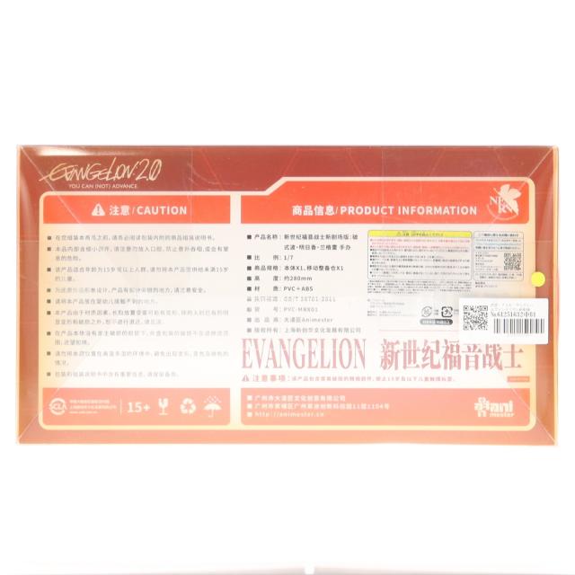 【中古即納】[FIG] 式波・アスカ・ラングレー ヱヴァンゲリヲン新劇場版:破 1/7 完成品 フィギュア AniMester(アニメスター)(20240829)_1