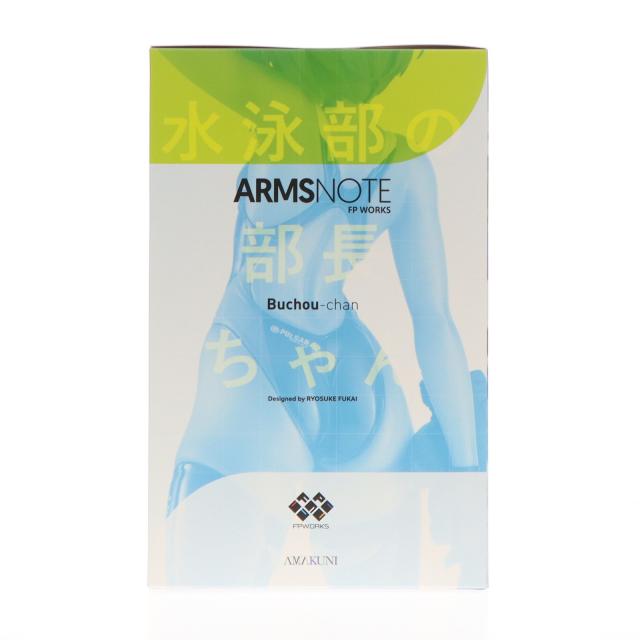 中古即納】[FIG] 水泳部の部長ちゃん ARMS NOTE(アームズノート) 1/7