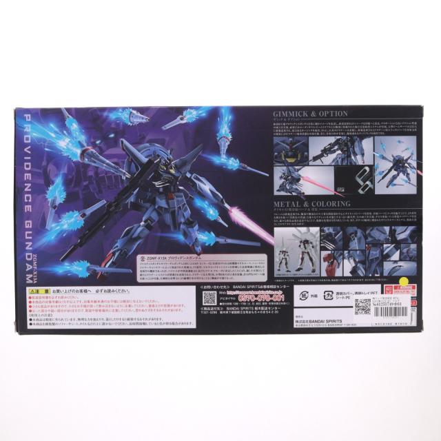 中古即納】[FIG] 魂ウェブ商店限定 METAL ROBOT魂(SIDE MS