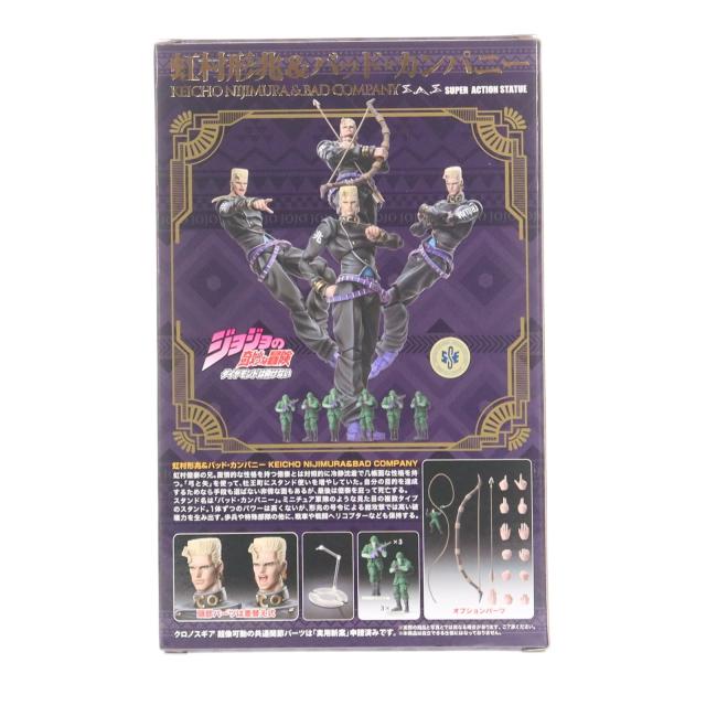 中古即納】[FIG] WF2025(夏) MEDICOS ONLINE SHOP限定特典無し 超像