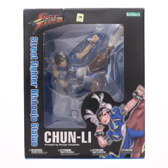 【中古即納】[FIG] STREET FIGHTER美少女 春麗(チュンリー) ストリートファイター 1/7 完成品 フィギュア(SV85) コトブキヤ(20141116)
