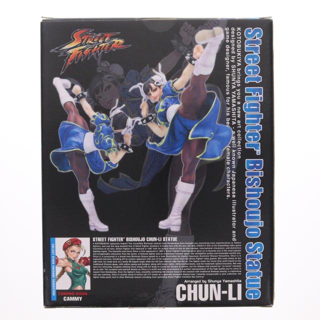 【中古即納】[FIG] STREET FIGHTER美少女 春麗(チュンリー) ストリートファイター 1/7 完成品 フィギュア(SV85) コトブキヤ(20141116)_2
