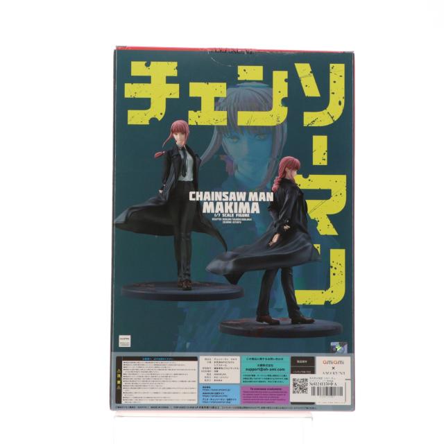 商談中 中古即納】[FIG] あみあみ限定 マキマ チェンソーマン 1/7 完成品