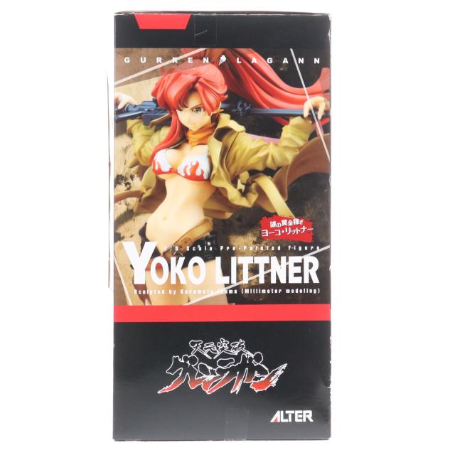 中古即納】[FIG] 謎の賞金稼ぎ ヨーコ・リットナー 天元突破