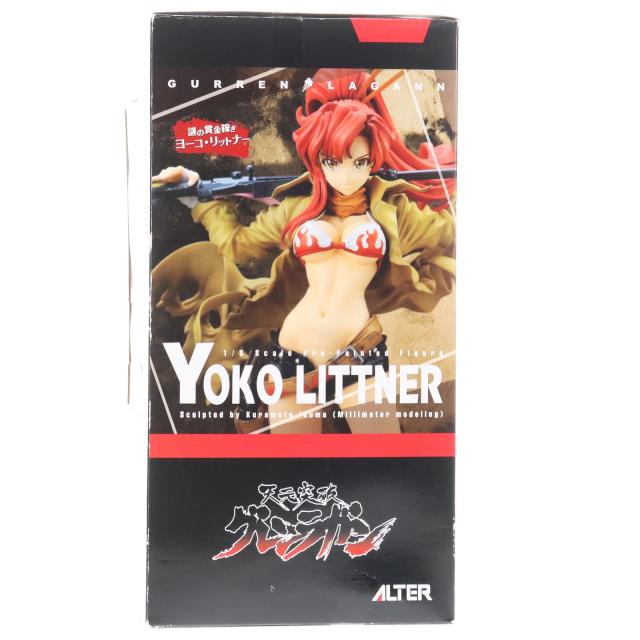 中古即納】[FIG] 謎の賞金稼ぎ ヨーコ・リットナー 天元突破