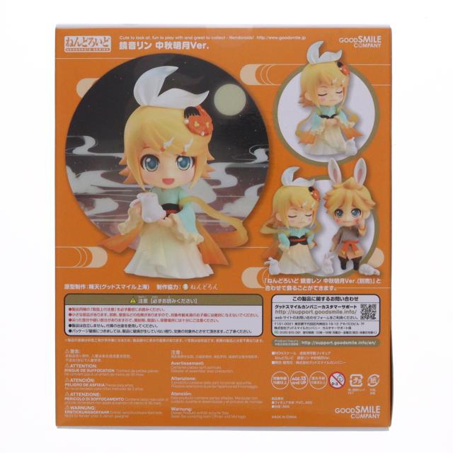 中古即納】[FIG] GOODSMILE ONLINE SHOP限定 ねんどろいど 768 鏡音