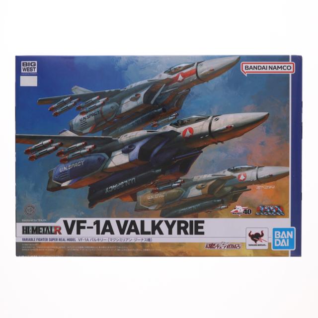 【中古即納】[FIG] 魂ウェブ商店限定 HI-METAL R VF-1A バルキリー(マクシミリアン・ジーナス機) 超時空要塞マクロス 完成品 可動フィギュア バンダイスピリッツ(20231117)