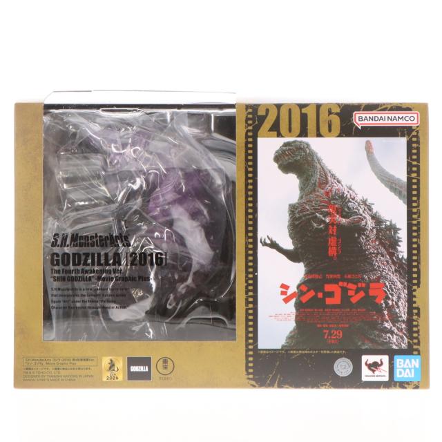 S.H.MonsterArts シン ゴジラ 2016 第4形態覚醒 特撮ホビー誌2月予告：『仮面ライダーエグゼイド』ブレイブ・スナイプ