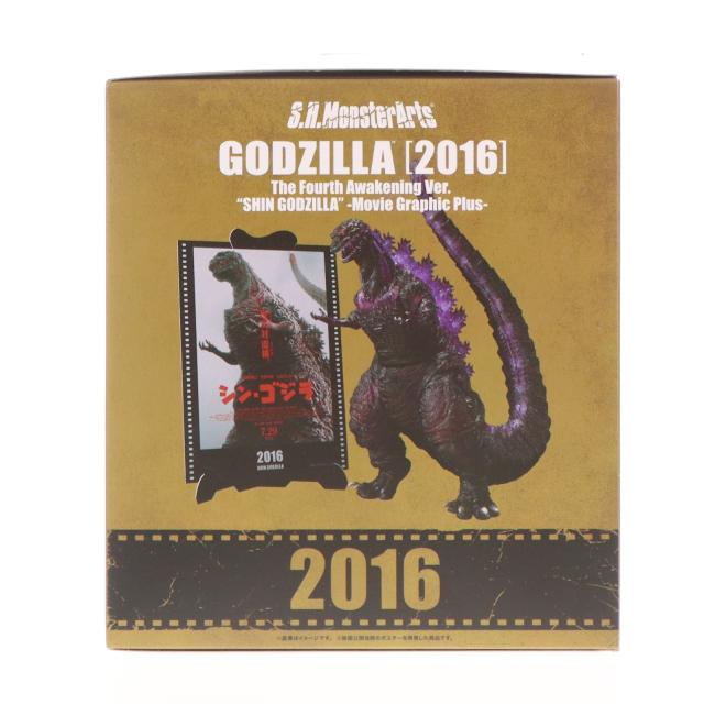 S.H.MonsterArts シン ゴジラ 2016 第4形態覚醒 特撮ホビー誌2月予告：『仮面ライダーエグゼイド』ブレイブ・スナイプ