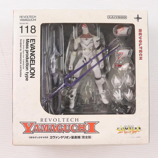 【中古即納】[FIG] リボルテックヤマグチ No.118 エヴァンゲリオン量産機(完全版) 新世紀エヴァンゲリオン 完成品 可動フィギュア 海洋堂(20120516)