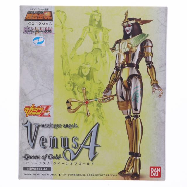 中古即納】[FIG] 誌上通販限定 超合金魂 GX-12MAG ビューナスA 