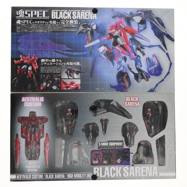 バンダイ ブラックサレナ -FIERCE BATTLE- 魂SPEC 魂ウェブ商店限定